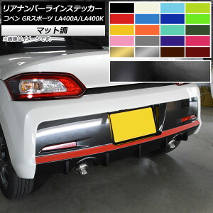 Aio[CXebJ[ g^ _Cnc Ry GRX|[c LA400A LA400K 2019N10` }bg Iׂ10J[ AP-CFMT4218 Rear number line sticker