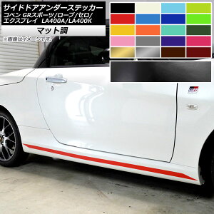TChhAA_[XebJ[ Ry [u/Z/GNXvC/GRX|[c LA400A LA400K }bg FO[v1 AP-CFMT4222 F1Zbg(2) Side door Ander sticker