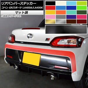 Aop[XebJ[ g^ _Cnc Ry GRX|[c LA400A LA400K 2019N10` }bg FO[v2 AP-CFMT4227 Rear bumper sticker