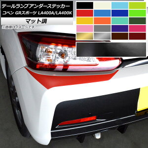 e[vA_[XebJ[ g^ _Cnc Ry GRX|[c LA400A LA400K 2019N10` }bg FO[v1 AP-CFMT4228 F1Zbg(2) Tail lamp under sticker