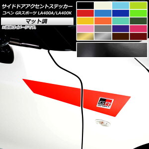 TChhAANZgXebJ[ g^ _Cnc Ry GRX|[c LA400A LA400K 2019N10` }bg FO[v1 AP-CFMT4238 F1Zbg(4) Side door accent sticker