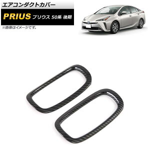 GAR_NgJo[ g^ vEX 50n  2018N12` ubNJ[{ ABS AP-IT1150 F1Zbg(2) Air conditioning cover