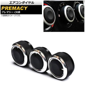 GAR_C }c_ v}V[ CRn 2005N02`2010N07 ubNVo[ A~ AP-IT1167 F1Zbg(3) Air conditioner dial