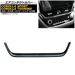 GAR_NgJo[ g^ J[c[O 210n SO[hΉ 2019N09` ubNJ[{ ABS Air conditioning cover