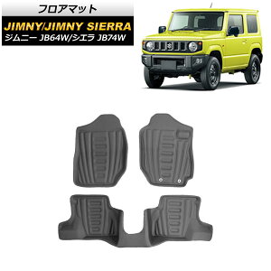 tA}bg XYL Wj[/Wj[VG JB64W/JB74W MTԗp 2018N07` EVAf ̍\ AP-IT1180 F1Zbg(3) floor mat