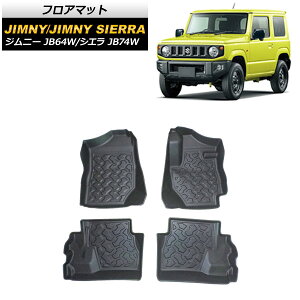 tA}bg XYL Wj[/Wj[VG JB64W/JB74W ATԗp 2018N07` TPOf ̍\ hdl ~߃fUC AP-IT1183 F1Zbg(4) floor mat