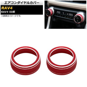 GAR_CJo[ g^ RAV4 50n 2019N04` bh A~ AP-IT1196-RD F1Zbg(2) Air conditioner dial cover