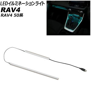 LEDC~l[VCg g^ RAV4 50n SO[hΉ 2019N04` ACXu[ R\[ȗp AP-LL320-IBL illumination light