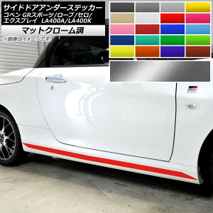 TChhAA_[XebJ[ Ry [u/Z/GNXvC/GRX|[c LA400A LA400K }bgN[ Iׂ20J[ AP-MTCR4222 F1Zbg(2) Side door Ander sticker