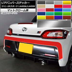 Aop[XebJ[ g^ _Cnc Ry GRX|[c LA400A LA400K 2019N10` }bgN[ Iׂ20J[ AP-MTCR4227 Rear bumper sticker