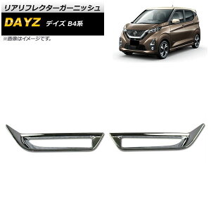 AtN^[K[jbV jbT fCY B4n 2019N03` ʃVo[ ABS AP-XT722 F1Zbg(2) Real frame garnish