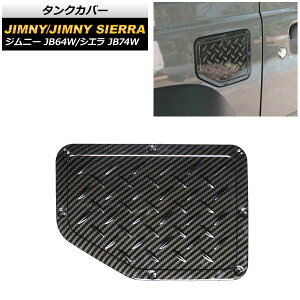 ^NJo[ XYL Wj[/Wj[VG JB64W/JB74W 2018N07` ubNJ[{ ABS AP-XT771-BKC Tank cover