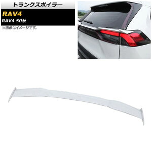 gNX|C[ g^ RAV4 50n 2019N04` zCg ABS AP-XT777-WH Trunks poille