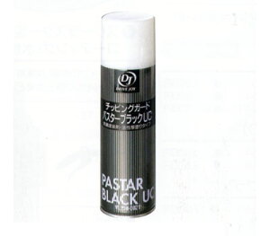 DJ/hCuWC `bsOK[h oX^[ubNUC 480ml V92400021 Chipping Guard Buster Black