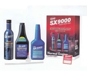 QMI SX9000GWtbVpbN F1(3{Zbg) SX9-ERP3-2 engine refresh pack