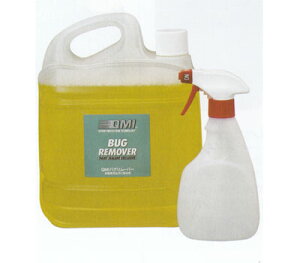 QMI �o�O�����[�o�[ 4L QM-BUG4 remover