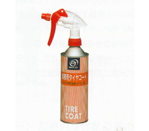 DJ/hCuWC Ɩp^CR[g 4L VR[z ^Cv V93500310 Commercial tire coat