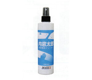 }ebNX Y 250ml TMM-801 Inner window Taro