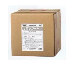 {P~JH IR[g 20L ԋ@p JC-8514 water repellent coat