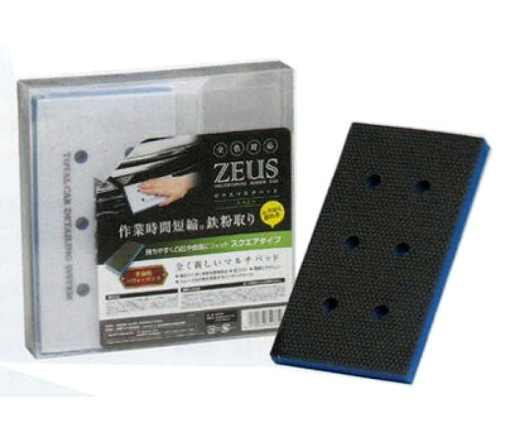 楽天市場】槌屋ヤック ZEUS マルチパッド スクエアタイプ ZE003 multi 
