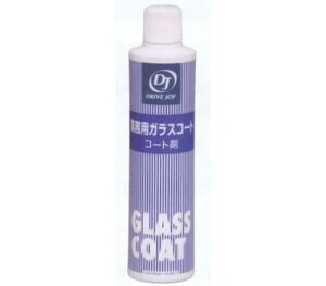 DJ/ドライブジョイ 業務用ガラスコート コート剤 300ml エタノールタイプ V93530009 Commercial glass coat agent