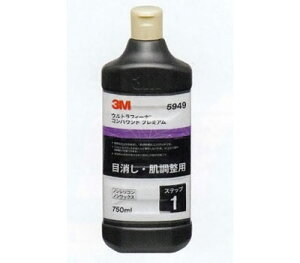 X[G/3M EgtB[i RpEh v~A 750ml 3M5949 Ultrafina Compound Premium