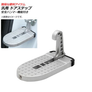 AP ėp hAXebv Vo[ A~ Sn}[@\t AP-AS424-SI General purpose door step