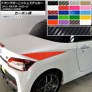 gNK[jbVXebJ[ Ry GRX|[c/[u LA400A LA400K J[{ Iׂ20J[ AP-CF2515 F1Zbg(2)