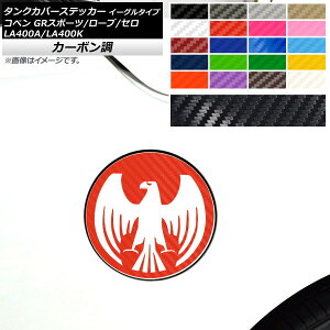 ^NJo[XebJ[ J[{ C[O^Cv Ry [u/Z/GRX|[c LA400A LA400K Iׂ20J[ AP-CF2713