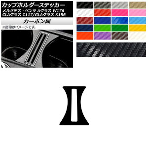 Jbvz_[XebJ[ J[{ ZfXExc ANX CLANX GLANX W176 C117 X156 Iׂ20J[ AP-CF4287