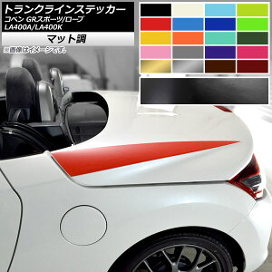 gNCXebJ[ Ry GRX|[c/[u LA400A LA400K }bg FO[v1 AP-CFMT2513 F1Zbg(2)