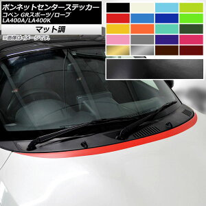 {lbgZ^[XebJ[ g^ _Cnc Ry [u/GRX|[c LA400A LA400K 2019N10` 2014N06` }bg FO[v2 AP-CFMT2555 Bonnet Center sticker