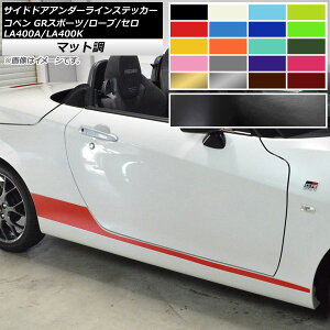 TChhAA_[CXebJ[ Ry [u/Z/GRX|[c LA400A LA400K }bg FO[v2 AP-CFMT2721 F1Zbg(2)