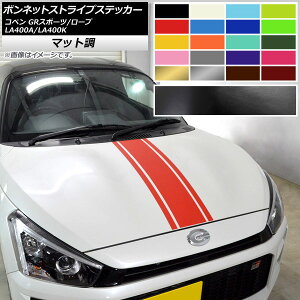 {lbgXgCvXebJ[ g^ _Cnc Ry [u/GRX|[c LA400A LA400K }bg FO[v2 AP-CFMT3085 F1Zbg(3) Bonnet stripe sticker