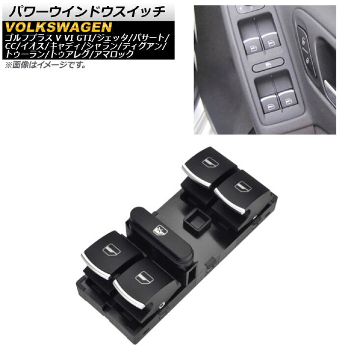 並行輸入品】パワーウィンドウスイッチ、運転席側パワーマスターウィンドウスイッチ 1994 97年式ホンダアコードセダンとワゴン(米国製モデルの  Amazon | Rx - 7 rx7 fd3s助手席側パワーウィンドウスイッチJDM FD 1993 1994 1995 | パワーウィンドウスイッチ  | 車＆バイク パワーウインドウスイッチ フォルクスワーゲン パサート B6/B7 2005年～2010年 ブラック×シルバーライン 10ピン 運転席用 AP-EC539-MASTER