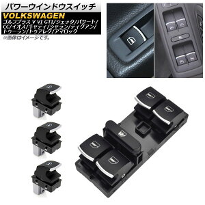 p[EChEXCb` tHNX[Q StGTI 2006N`2013N ubN×Vo[C 10s/3s Sȗp F1Zbg(4) Power window switch