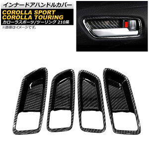 �C���i�[�h�A�n���h���J�o�[ �g���^ �J���[���c�[�����O 210�n �S�O���[�h�Ή� 2019�N09���` �u���b�N�J�[�{�� ABS�� �����F1�Z�b�g(4��) Innavual handle cover