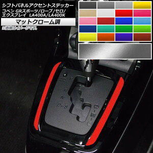 VtgplANZgXebJ[ }bgN[ Ry [u/Z/GNXvC/GRX|[c LA400A LA400K Iׂ20J[ F1Zbg(2) AP-MTCR2582