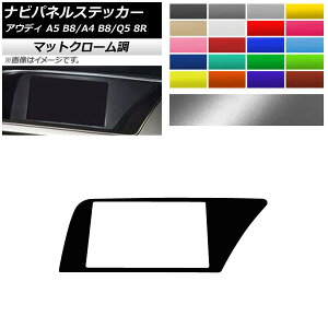 irplXebJ[ }bgN[ Enhp AEfB A4 A5 Q5 B8 8R Iׂ20J[ AP-MTCR4273