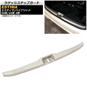 QbWXebvK[h g^ GXeB}/GXeB}nCubh 50n/20n 4 2016N06` Vo[ XeX AP-SG143 Luggage step guard