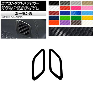 GAR_NgXebJ[ J[{ ZfXExc ANX CLANX GLANX W176 C117 X156 Iׂ20J[ F1Zbg(2) AP-CF4289