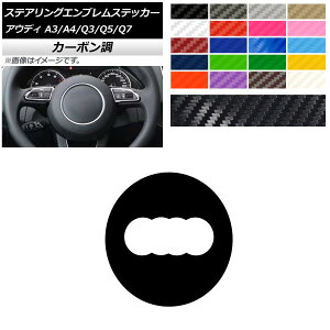 XeAOGuXebJ[ J[{ GuO AEfB A3 A4 Q3 Q5 Q7 8V B8 8U 8R 7L Iׂ20J[ AP-CF4337