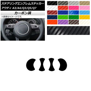 XeAOGuXebJ[ J[{ Gu AEfB A3 A4 Q3 Q5 Q7 8V B8 8U 8R 7L Iׂ20J[ F1Zbg(4) AP-CF4338