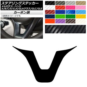 �X�e�A�����O�X�e�b�J�[ �J�[�{���� �����Z�f�X�E�x���c A�N���X B�N���X CLA�N���X C�N���X E�N���X GLA�N���X �I�ׂ�20�J���[ AP-CF4353