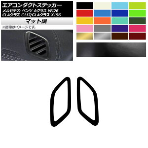 GAR_NgXebJ[ }bg ZfXExc ANX CLANX GLANX W176 C117 X156 FO[v2 F1Zbg(2) AP-CFMT4289