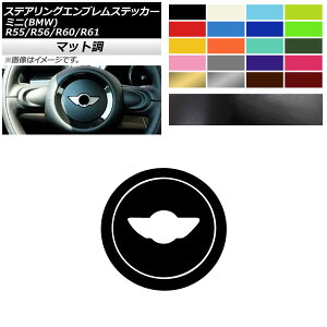 XeAOGuXebJ[ }bg ~j(BMW) R55/R56/R60/R61 2007N02`2014N04 FO[v2 F1Zbg(2) AP-CFMT4298