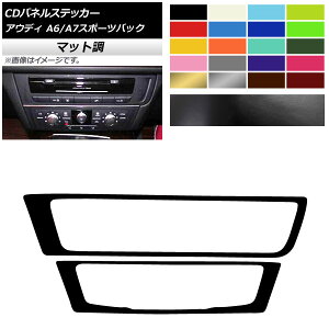 CDplXebJ[ AEfB A6 A7X|[cobN C7 4GC }bg FO[v2 AP-CFMT4309 F1Zbg(2) panel sticker