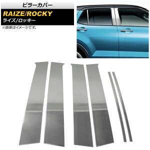 s[Jo[ g^ CY A200A/A210A TChoCU[ԗp 2019N11` ʃVo[ XeX F1Zbg(6) Pillar cover