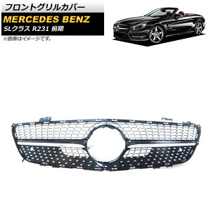 tgOJo[ ZfXExc SLNX R231 SL350/SL550 O 2013N`2016N ubN ABS AP-FG384-BK Front grill cover