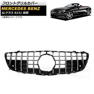 tgOJo[ ZfXExc SLNX R231 SL350/SL550 O 2013N`2016N Vo[ ABS AP-FG385-SI Front grill cover